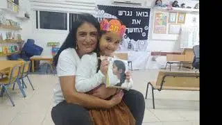 חג חנוכה 2021   גן בגין שוש פרץ