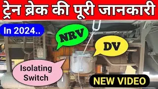 Everything You Need To Know About Train Brake Systems In Hindi | Part-2