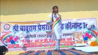 I Love My India Dance Performance||SBPS Convent School||
