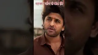 Akhilesh yadav attitude video #akhileshyadav #alluarjun