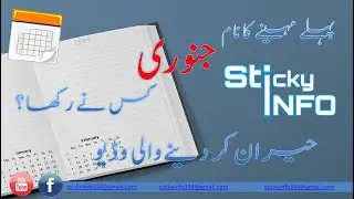 Who named January? A creative video on youtube. STICKY INFO