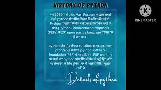 Introduction to Python 🙏❤️.