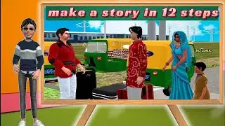 iclone 8 course || iclone full course in hindi || iClone 8 in HIndi ( Iclone 8 में हिंदी )