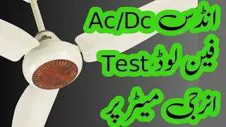 Ac/Dc celling Fan load testing on watt meter