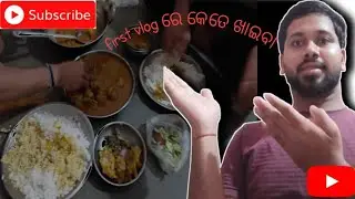 Mess ରେ ଚିକେନ ତରକାରି by cooking specialist/@shubhamd-vlogs 