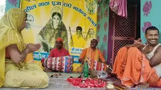#मनुष्यदेवा घर के खेला क्या हुआ #विडियों देखना ना भूलें देउकुर लगा रहे #राधे #नागेन्द्र #भगत