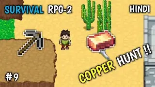 Let's Find Some Copper !! | Survival Rpg-2 | Part-9 | Gameplay | Hindi