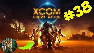 XCOM: Enemy Within Акция устрашения, камера галлопа, НЛО, поиск дара и создание псионика. №38