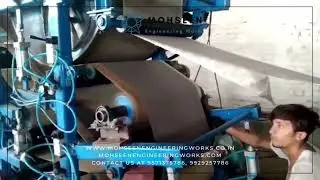 Mini / Small Paper Mill || Mohseen Engineering Works ||