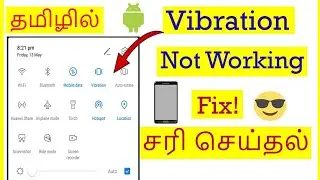 How to Fix Vibration Not working problem in Android Mobile Tamil | VividTech