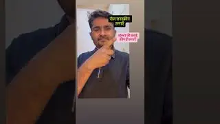 Gorapan kya hai? Cream ya Steroid? Sach | Dr Naval Skin Doctor#Gorapan #SteroidCream #SkinTruth