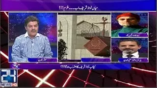 Khara Such with Mubasher Lucman | Panama ka Hungama | 21 April 2017 | 24 News HD