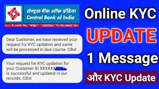 Online KYC update Central Bank of India 2024  हिंदी में l Central Bank of India KYC update Online !!