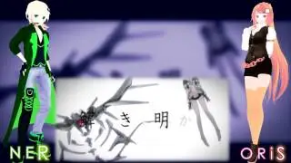 |Rusutau| - Mirage Dragoon - [Ren]