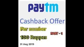 Paytm loot offer !! Per number 100 Ruppes !! 2019