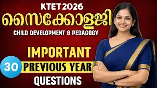 KTET Psychology Previous Year Questions | Child Development & Pedagogy | Chalk Dreams #ktet