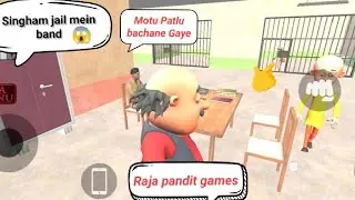 chingam Sar Jail Band  Motu Patalu bachane Gaye#motupatlu In Indian Bike Drving 3D#@RajaPandit8810
