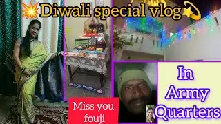 Army  quarters for family 🏬/ Diwali celebration in Army quarters 💥💫