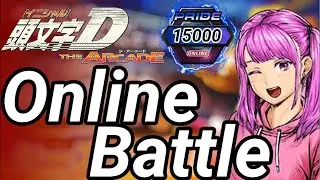 【頭文字D THE ARCADE】 SEASON5 OnlineBattle Round10［2025/12/31］2025年ラスト！