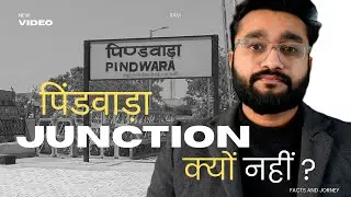 Pindwara Railway Station Junction बनेगा? | Railway Survey Exposed
