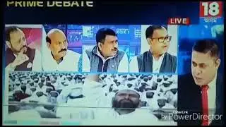 NRC BIG BREAKING NEWS OF ASSAM/// GUWAHATI MEETING