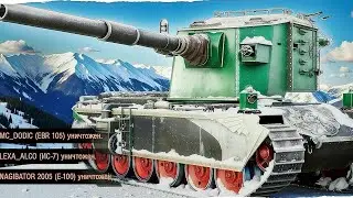 FV4005 ВАНШОТЫ С РАСТОЧКОЙ - ЭТОГО ЖДАЛИ ВСЕ!