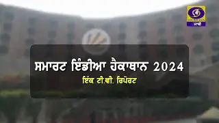 TV report LPU
