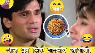 dilwale funny dubbing video,funny dubbing video sandeep ki dubbing.