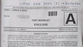 Upsc Cds 2022-(1) ENGLISH Question Paper Ima and Ota📄📄 ✌💯✌💯