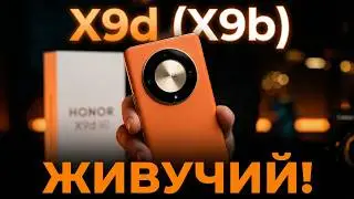 Honor X9d: Неубиваемый зомби с фотоаппаратом из эпохи кнопочных телефонов