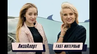 ЛизаАлерт / Маргарита Кустова / Что взять с собой в лес, чтобы вас точно нашли поисковики?/