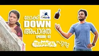Trappical Suru | Lockdown Aparatha Mini Webseries | Episode-02 | PeePee Media