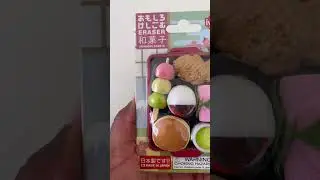 Japanese Erasers