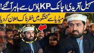 PTI KP House Protest | Sohail Afridi Emergency Media Talk | Imran Khan's Health | Capital TV