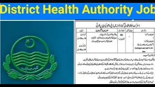 District Health Authority Jobs 2023 || Healthcare Department Jobs 2023 || Jobs at Health Department