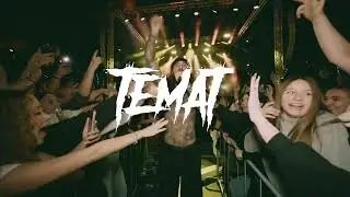 MALIK MONTANA x Tax Free x G-Unit Type Beat - 