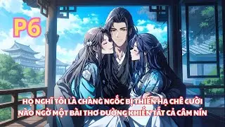 Bọn Họ Nghĩ Tôi Là Chàng Ngốc, Nhưng Nào Ngờ Thơ Thời Đường Tôi Đọc Ra Khiến Họ Kinh Ngạc - P6