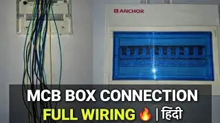 MCB Box Connection Full wiring ! 🔥 