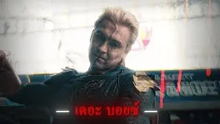 THE BOYS | Bloody Mary | HD | 60FPS