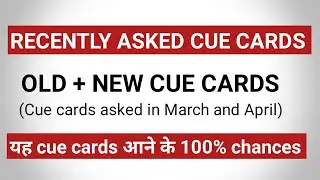 Recently asked cue cards || New cue cards || May to August 2021 ? 10 April ielts exam 17 April ielts