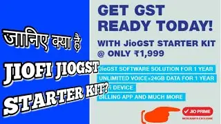 Reliance jio new offer JIOFI JIOGST starter kit,free gst software solution,billing app,for 1 year