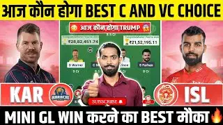 KAR vs ISL Dream11, KAR vs ISL Dream11 Prediction, Karachi Kings vs Islamabad United Dream11 Team
