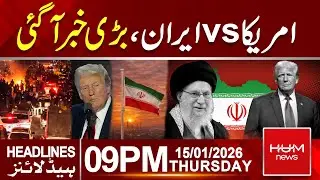 Iran Hit with Fresh US Sanctions | Iran vs America | 09 PM Headlines | Hum News | Pakistan