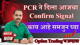 Market Prediction For Today #rroption #optionchainanalysis #marketprediction
