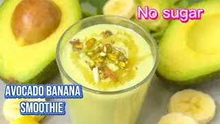 Avocado smoothie recipe | avocado banana smoothie | weight loss smoothies | avocado juice
