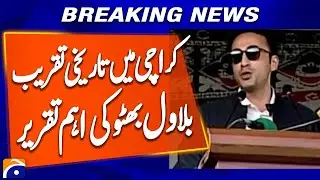 Historic Opening in Karachi: Bilawal Bhutto&rsquo;s Address at National Games 2024 | Breaking News