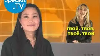 ЯПОНСКИЙ - Так просто! | 5. Важные слова | Speakit.tv (57008-05)