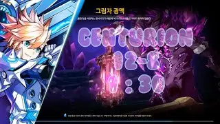 [ Elsword KR / 엘소드 ] 센츄 그림자 광맥 현인 솔플 1:30 / Centurion Shadow Vein(12-8) No Matching Buff 1:30
