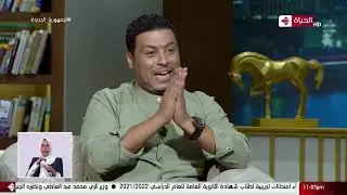 واحد من الناس - الفنان محمد جمعة يجسد شخصية المذيع والإعلامي عمرو الليثي هيكون الضيف