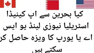How can I go Canada USA Australia Europe from Bahrain